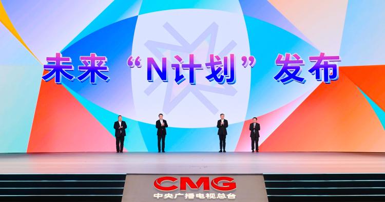 科创领航！2025科创大会在上海举行