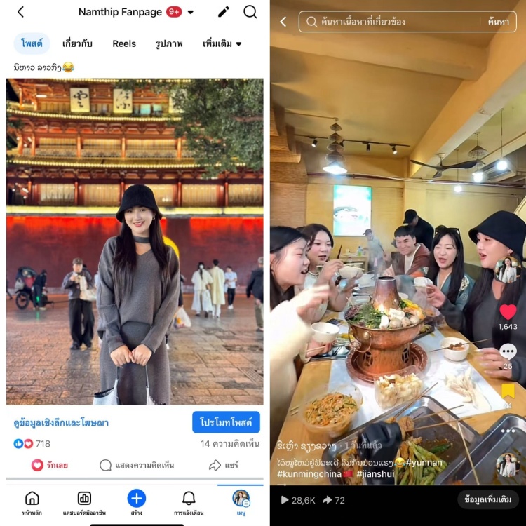以脚步丈量，用镜头传播：他们成为和美云南“海外代言人”