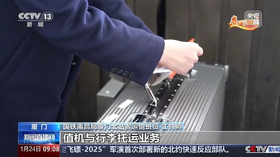 火车站、机场“丝滑转场” “空铁联运” 如何实现飞机火车无缝衔接？