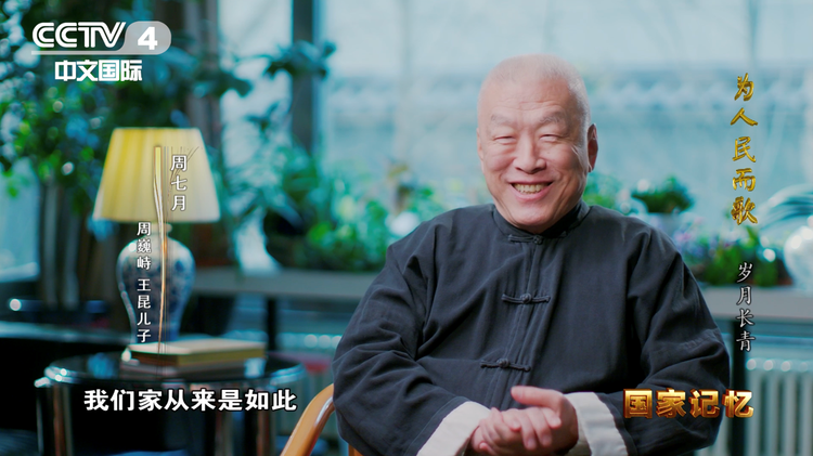 伉俪携手，躬身文艺传承！
