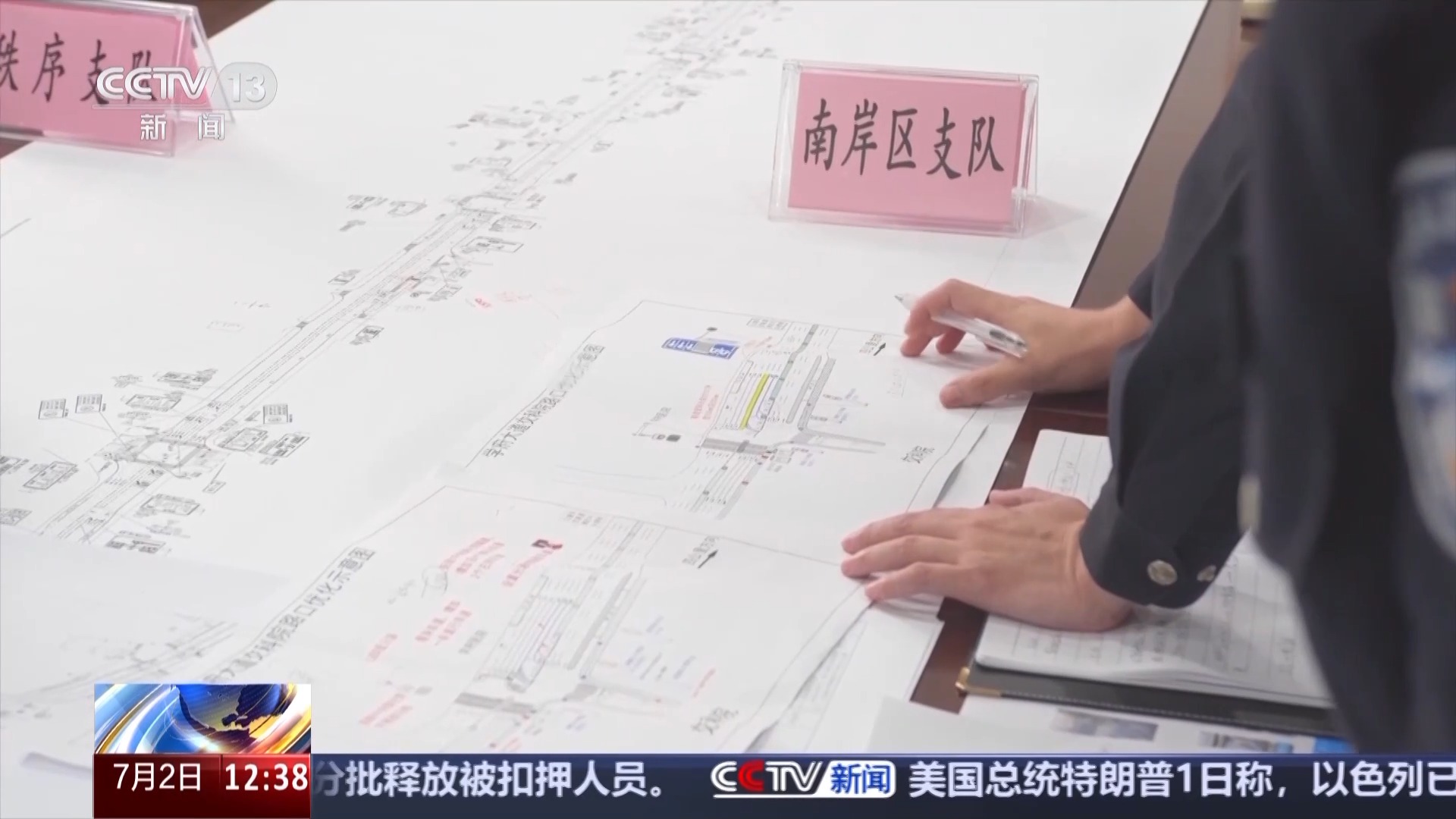 法治在线丨交通微改造如何缓堵促畅？这是“8D魔幻城市”重庆的解法