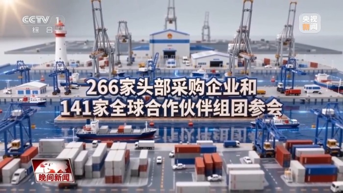 视频丨多项“首次”突破！第140届广交会焕发新光彩