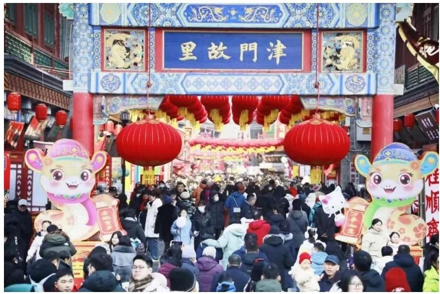 2025年天津春节文旅市场年味浓、人气足、消费创新高
