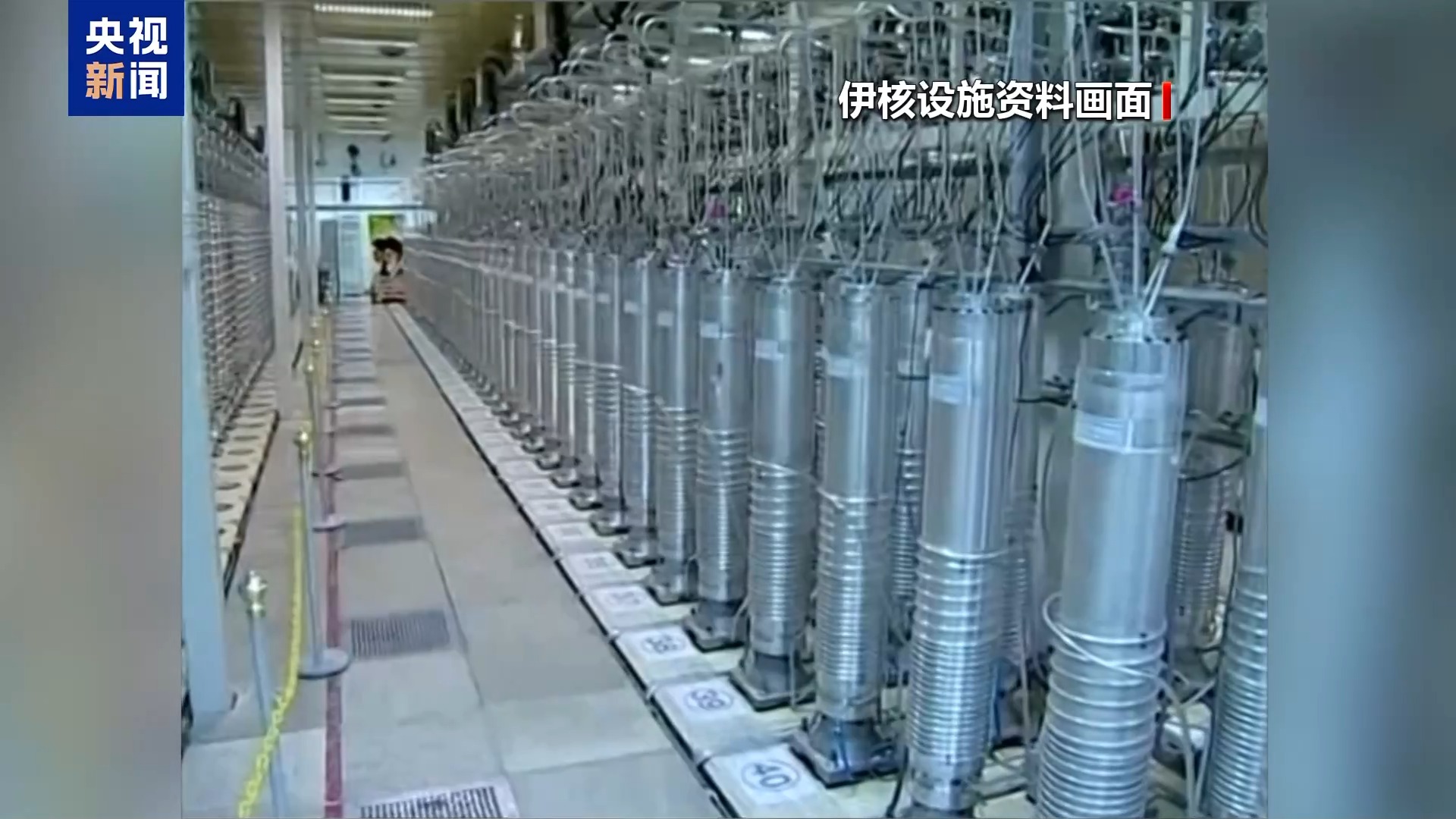 伊美第五轮核问题谈判将启 实质性难题加剧双方矛盾