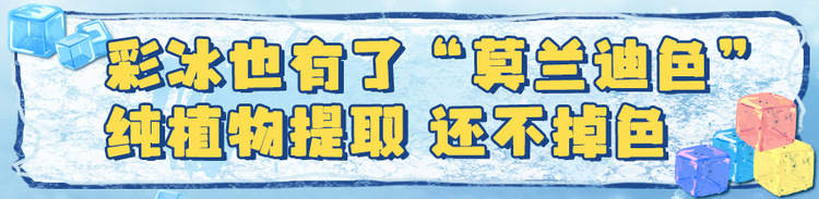 文化中国行·共上一堂课|尔滨的冰,原来“酱婶儿”的