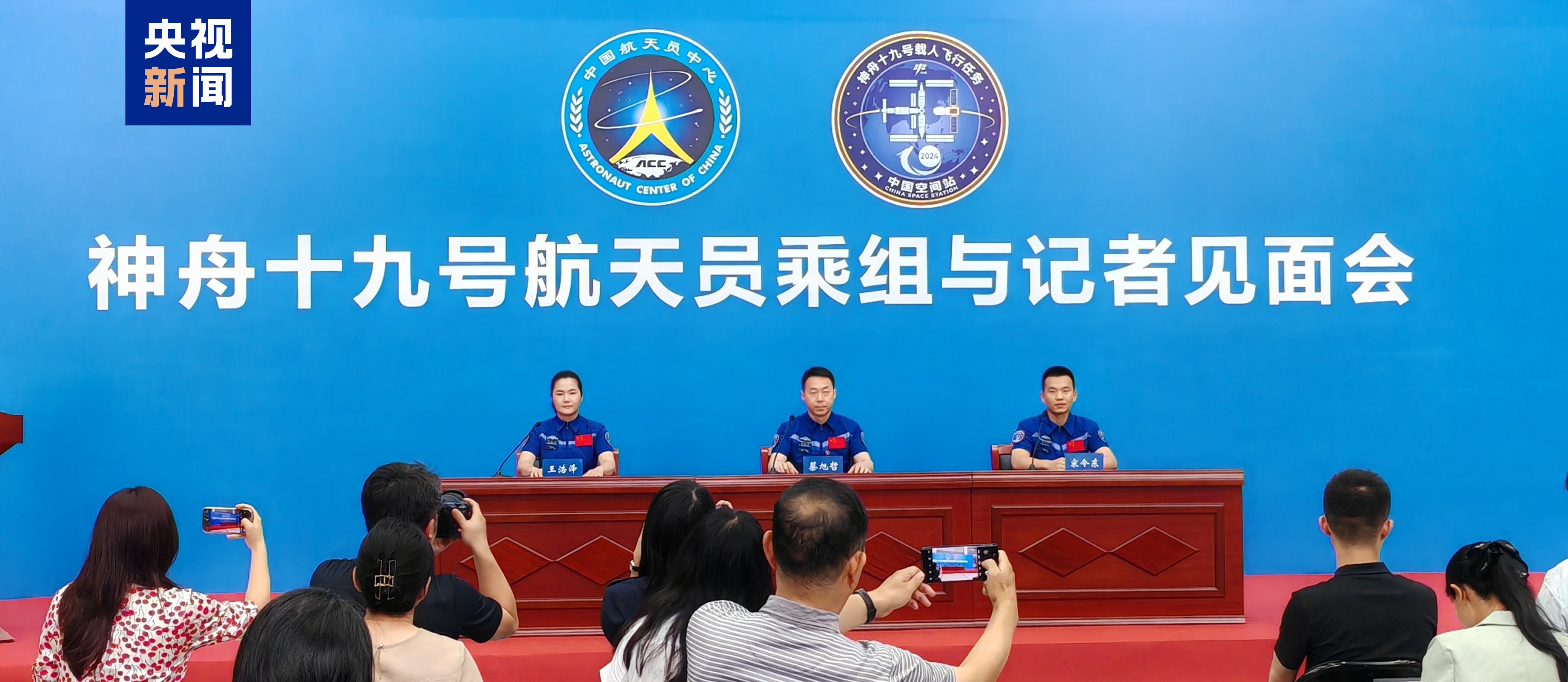 状态良好 神十九乘组太空归来后首次公开亮相
