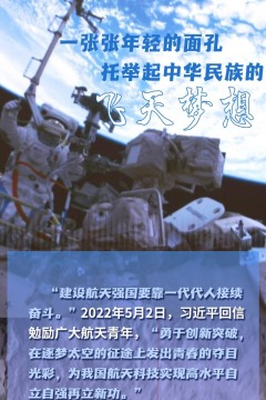 “我们要用欣赏和赞许的眼光看待青年的创新创造”_fororder_444