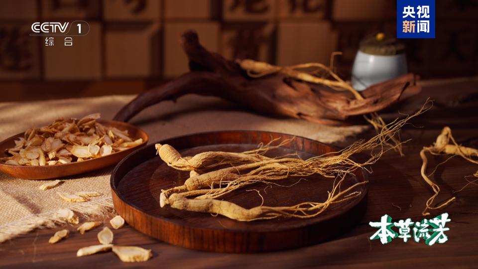 探秘中华本草前世今生 大型系列纪录片《本草流芳》开播