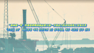 '즈선싱 1호' 재사용형 액체 운반로켓 1단 동력계통, 해상 시운전 임무 완료