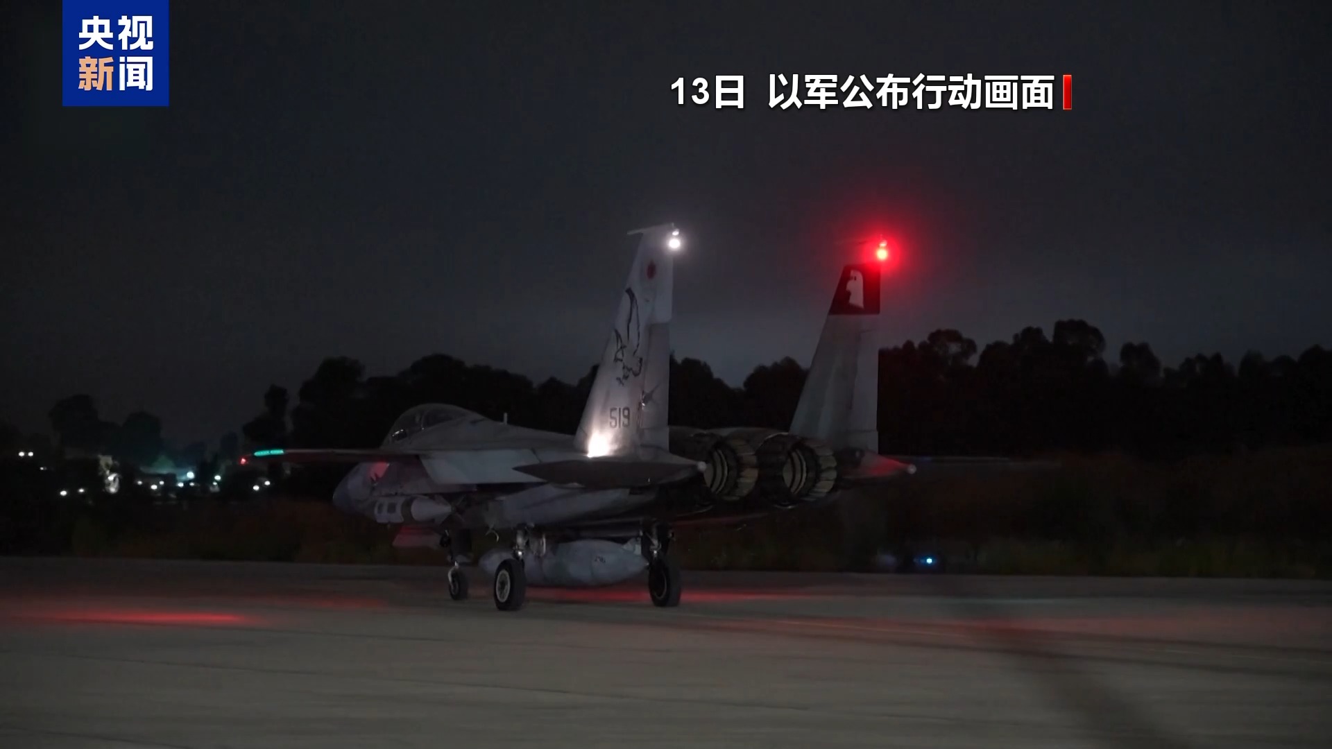 国际原子能机构总干事：没有证据显示伊朗计划制造核武器