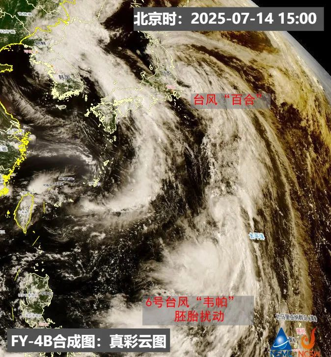 热成一片 多地气温将超40℃！周末又有台风吗？