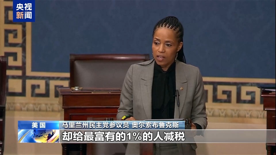 美参议院1票优势通过“大而美”法案 特朗普与马斯克“口水战”升级