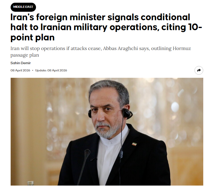 深观察 | 美伊停战谈判在即 哪些因素将关乎成败？