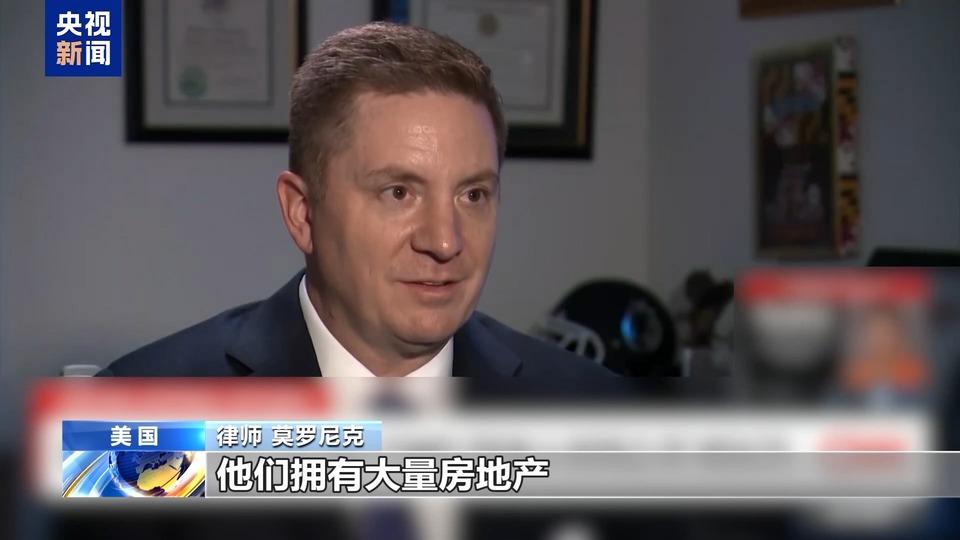 美医保企业高管遭枪杀 藤校高才生为何成为杀人嫌犯？