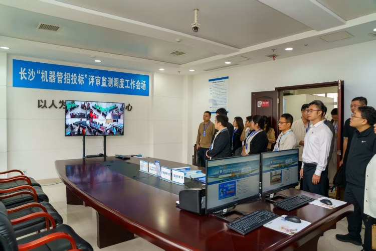 机器“裁判” 公平“落槌”——湖南长沙“机器管招投标”改革一线观察_fororder_3