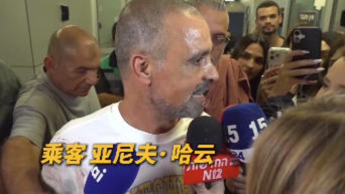 迪拜航空安全事件亲历者：“我们把袭击者拖了出来”_fororder_ScreenShot_2026-10-02_081648_151