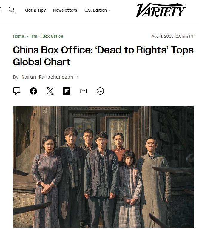 全球媒体聚焦丨《南京照相馆》热映引外媒关注：“影片象征公众对历史记忆的共鸣”
