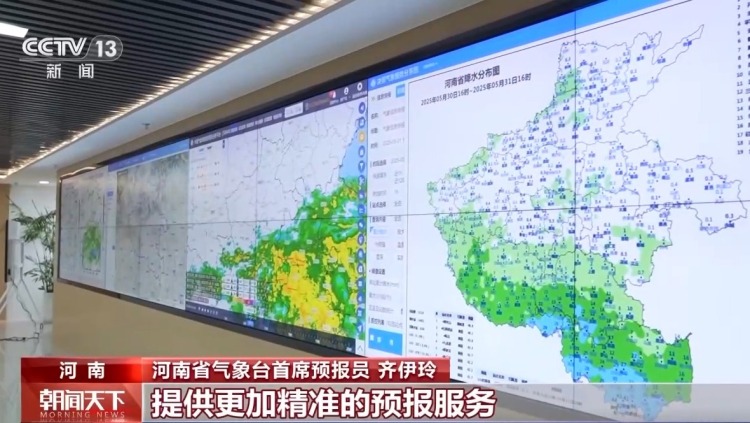 气象预报加上数字化监测 小麦“颗粒归仓”有了“最强大脑”