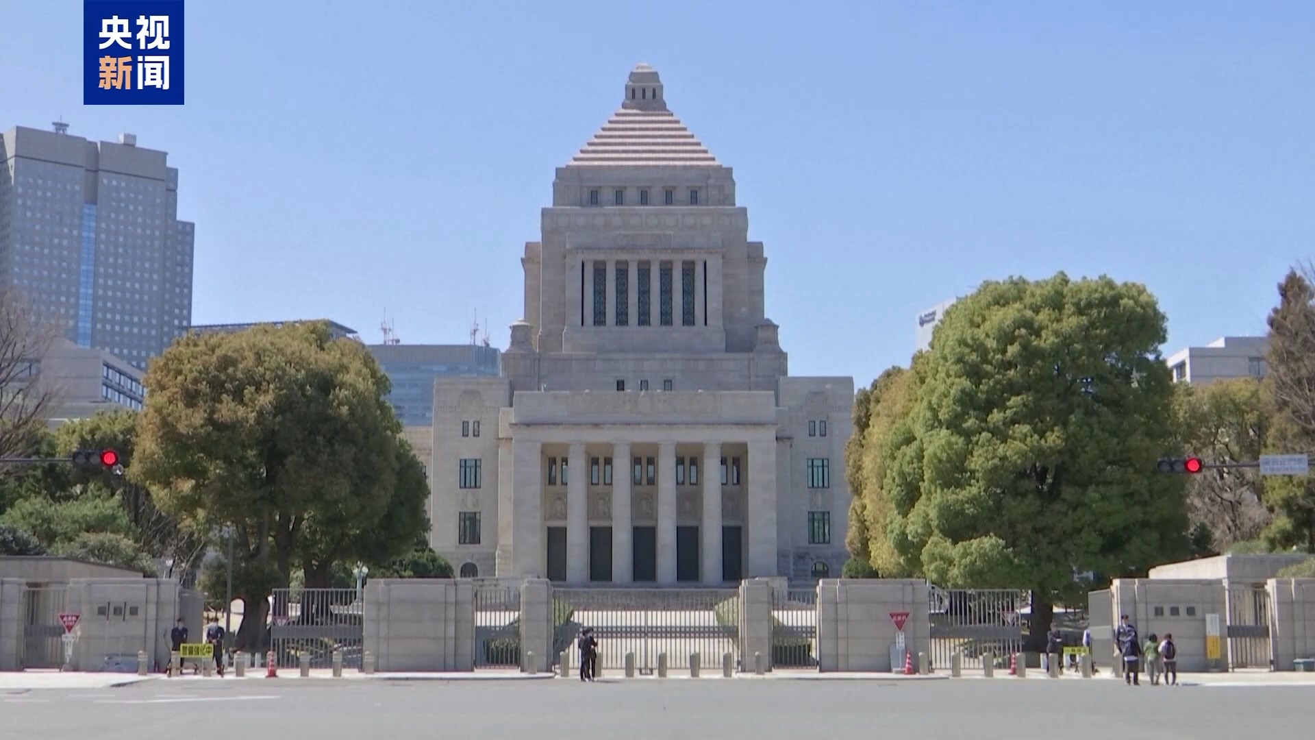 视频丨日本学者:高市政权种种动向与日本宪法精神背道而驰