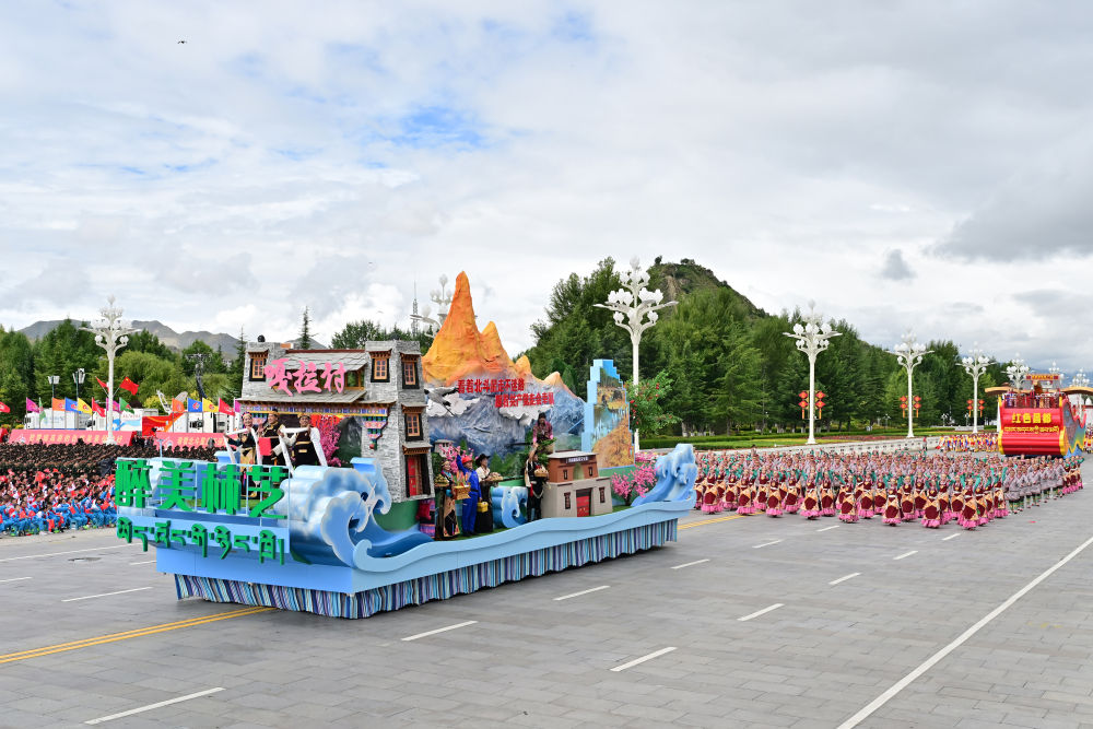 高清大图丨西藏自治区成立60周年庆祝大会现场直击