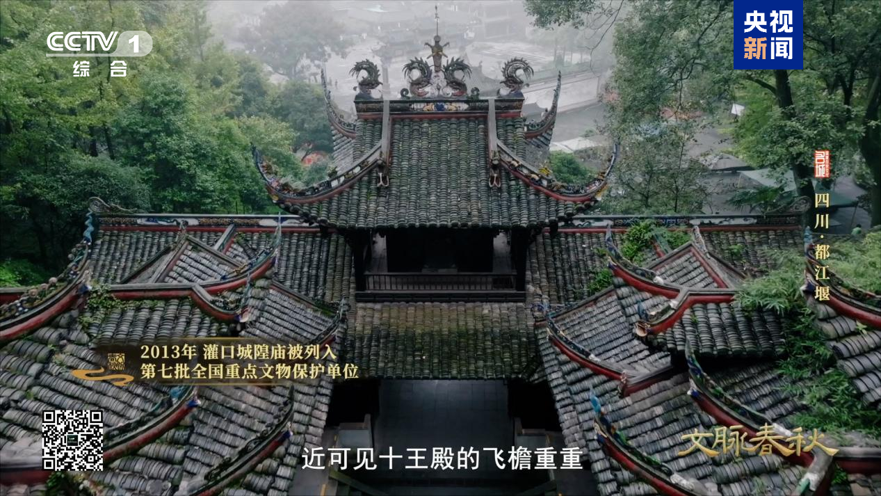 这座川西古城 不止有都江堰
