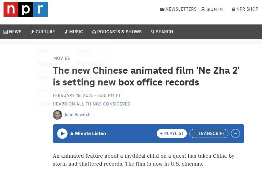 全球媒体聚焦丨《哪吒2》海外热映 外媒称“创中国动画电影新高度”