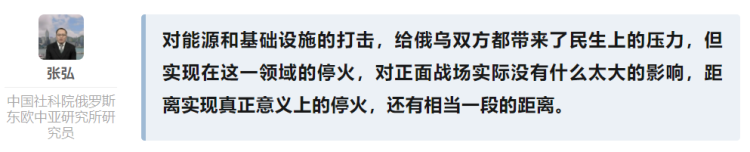 玉渊谭天丨通话后，俄乌停火真的近了吗？