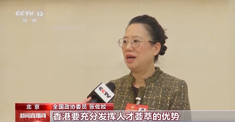 聚焦两会丨港澳地区委员：融入国家发展大局 投身中国式现代化建设
