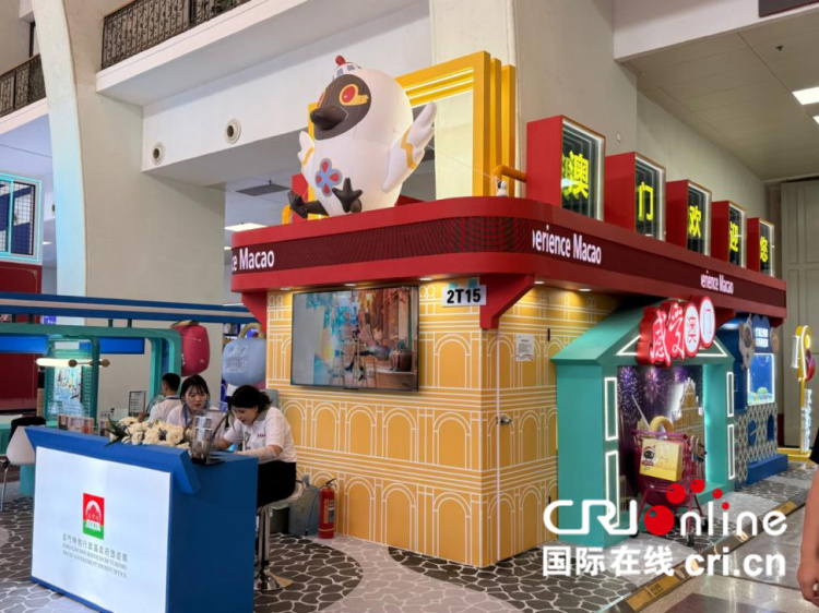 2025北京国际文旅消费博览会开幕 文旅盛宴等你来！_fororder_图片5
