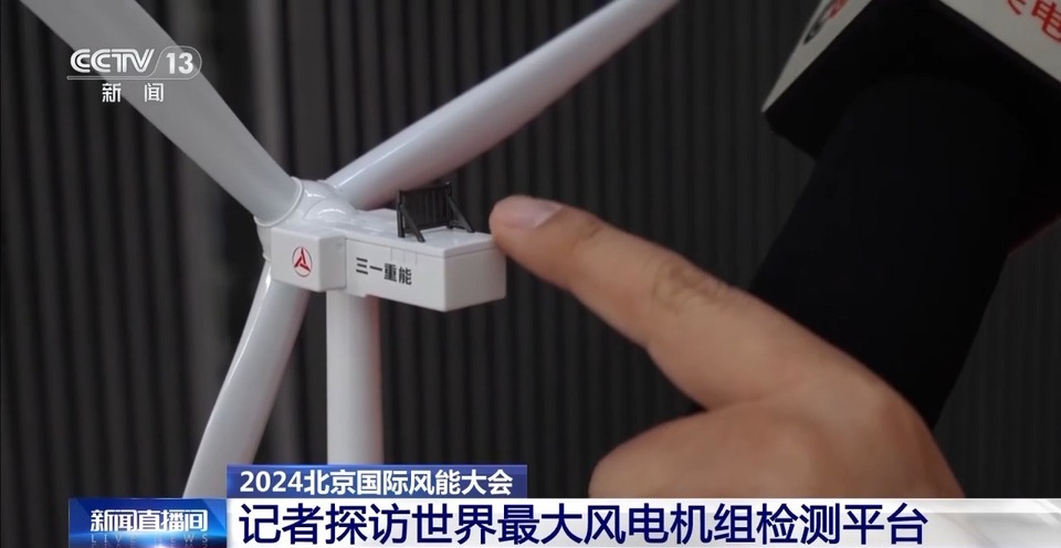 震撼！来看世界最大风电机组检测平台