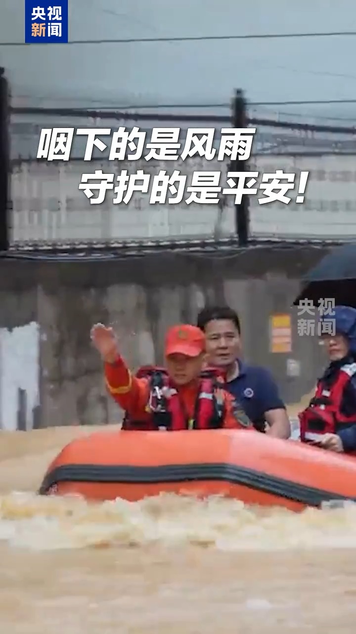 视频丨席地而坐在雨中吃饭 消防员本人回应“心里真的很暖”