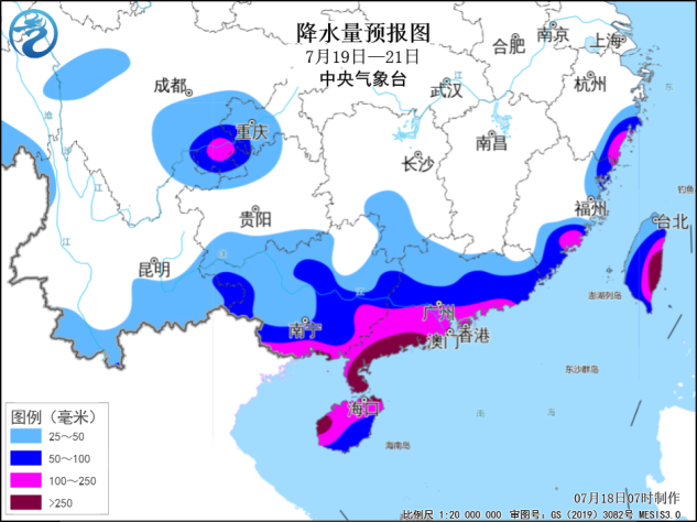 台风预警升级为黄色！“韦帕”逐渐加强 将影响华南地区