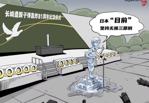 【国际漫评】“保质期”