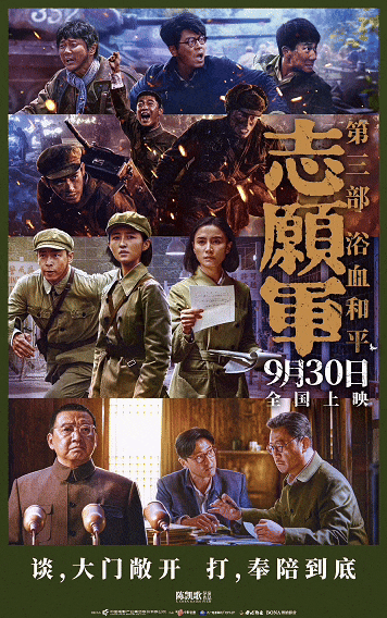 总台周末看点丨双节“旅行指南”，来了！