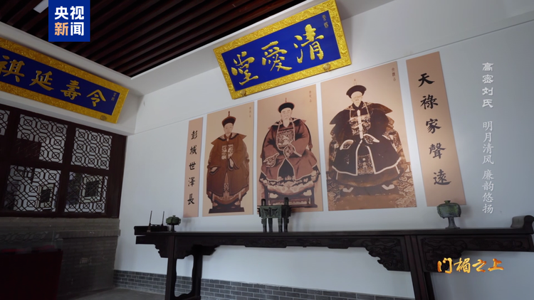 文化中国行丨高密刘氏：明月清风 廉韵悠扬