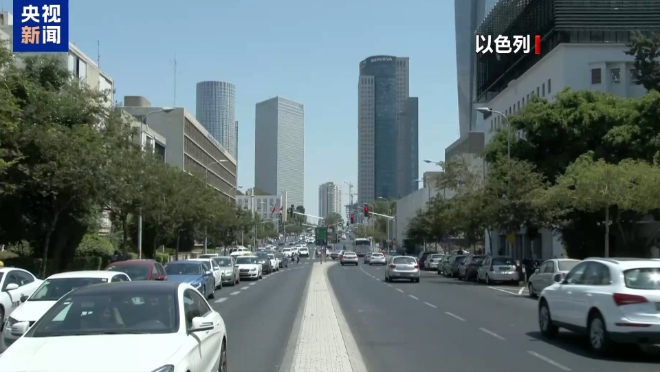视频丨伊美开始第五轮核问题谈判