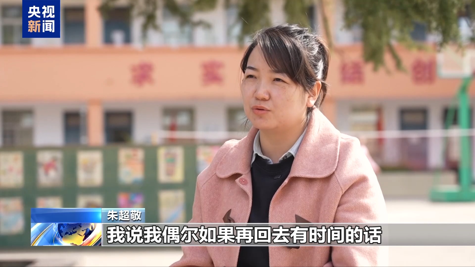 遇见你丨双向奔赴的爱！支教六年 她点亮乡村孩子“音乐梦”