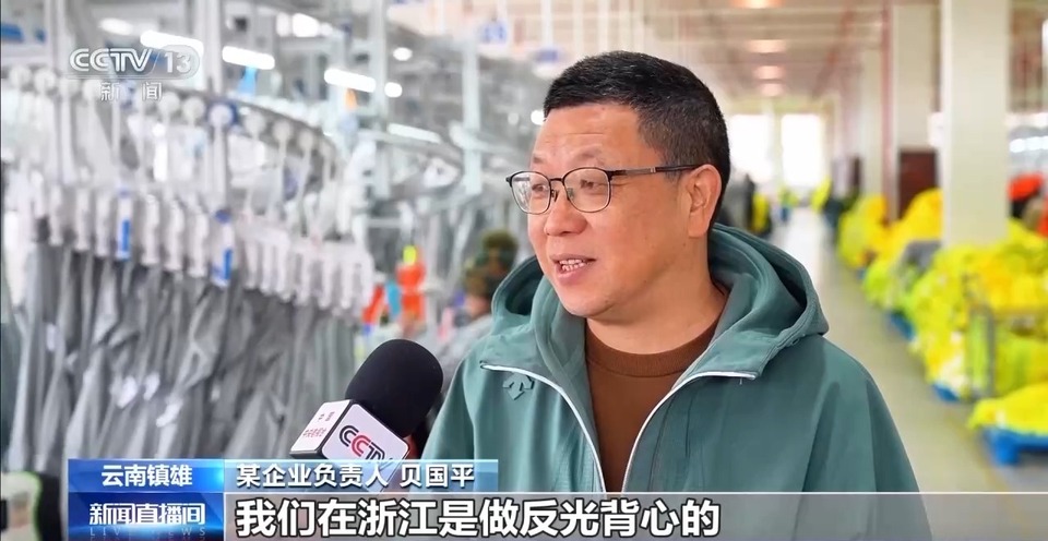 打造“家门口的务工车间” 让“归雁”安全感、幸福感拉满!