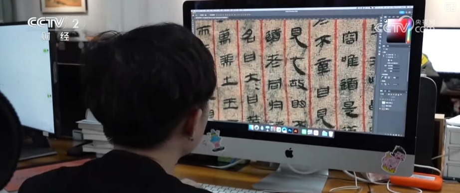 帛书文字“活”起来、丝织文物“动”起来 “文化+科技”赋能文化遗产焕新生