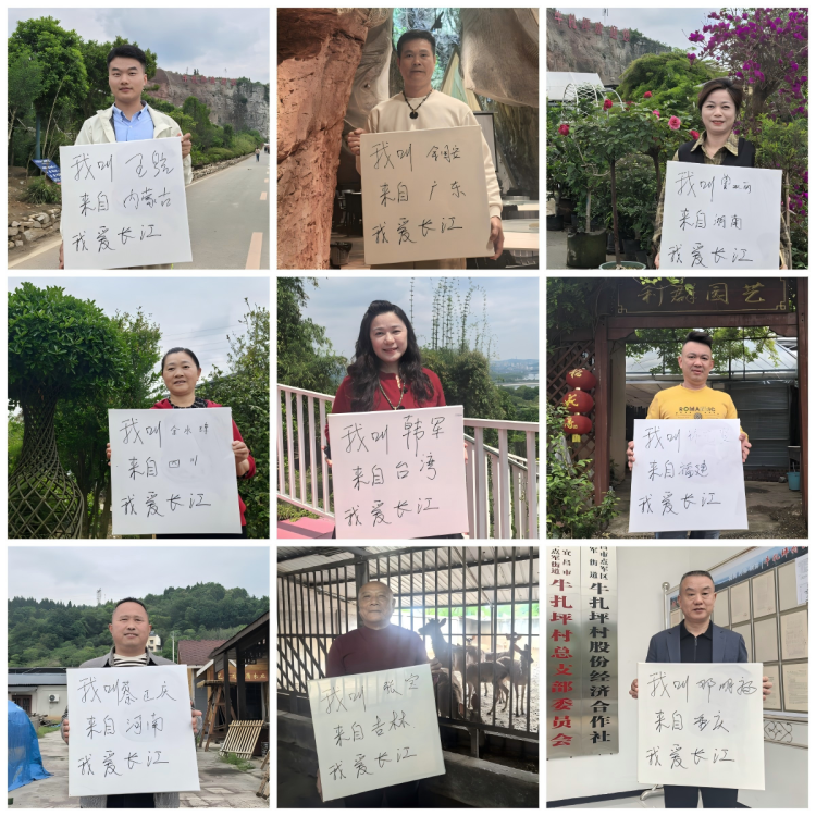 “立规”八载，“远亲”在母亲河畔变“近邻”