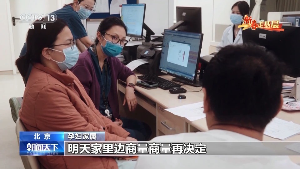新春走基层丨每晚都在“爆炸”的急诊科 有他们在前线坚守