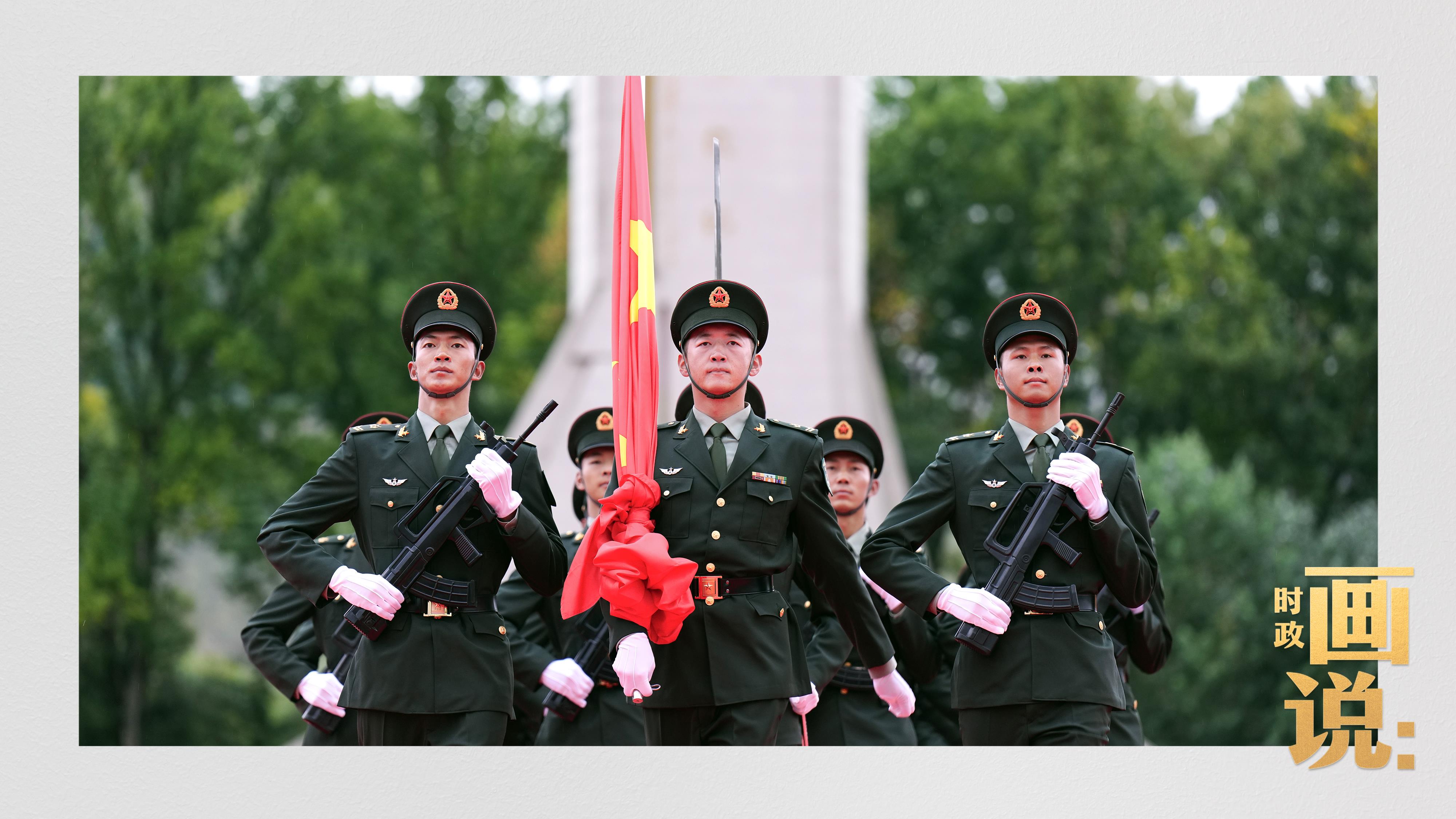 时政画说丨再唱山歌