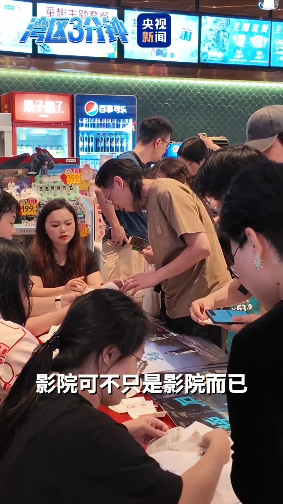 湾区三分钟丨“粤”看“粤”有戏！广东为何稳坐“第一票仓”？