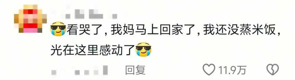 “看哭了” 网友：此刻 想回家的心情达到了顶峰