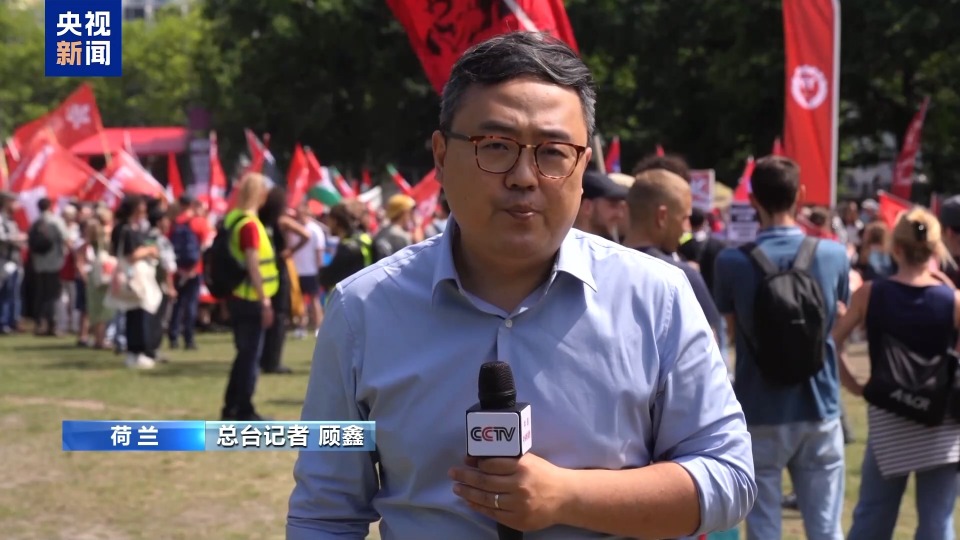 北约峰会前夕 海牙爆发大规模反北约游行