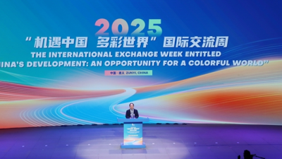 2025 “China’s Development: An Opportunity for a Colorful World” International Exchange Week Kicks Off in Zunyi