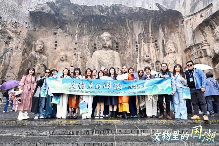 文物里的国潮丨洛阳就是那个一眼千年的城市