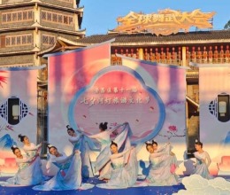 放河灯、赏铁花、逛市集 重庆荣昌万灵古镇七夕河灯节带来沉浸式文旅新体验