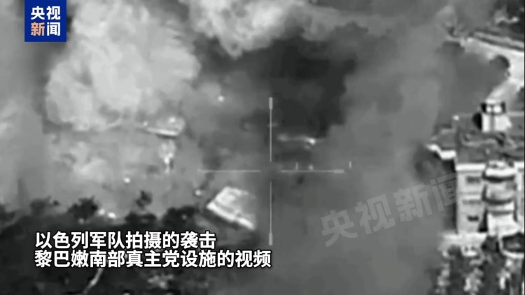 总台记者观察丨美伊谈判停滞不前 以方称已做好对伊开战准备