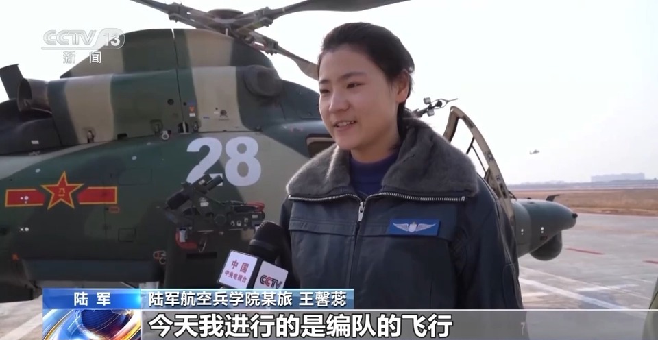第三批陆航女飞行员训练转入高教阶段